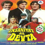 Insaniyat Ke Devta (1993) Mp3 Songs